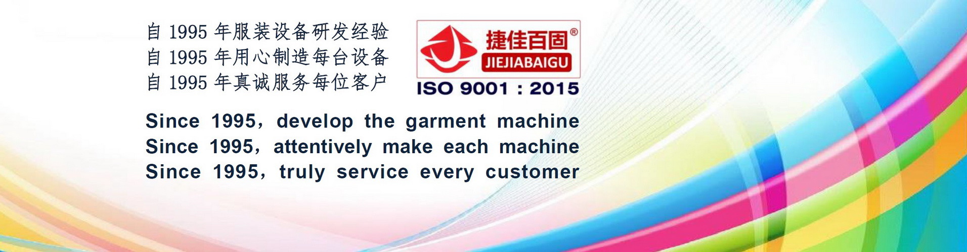 calidad Prensa de planchar del vestido fábrica