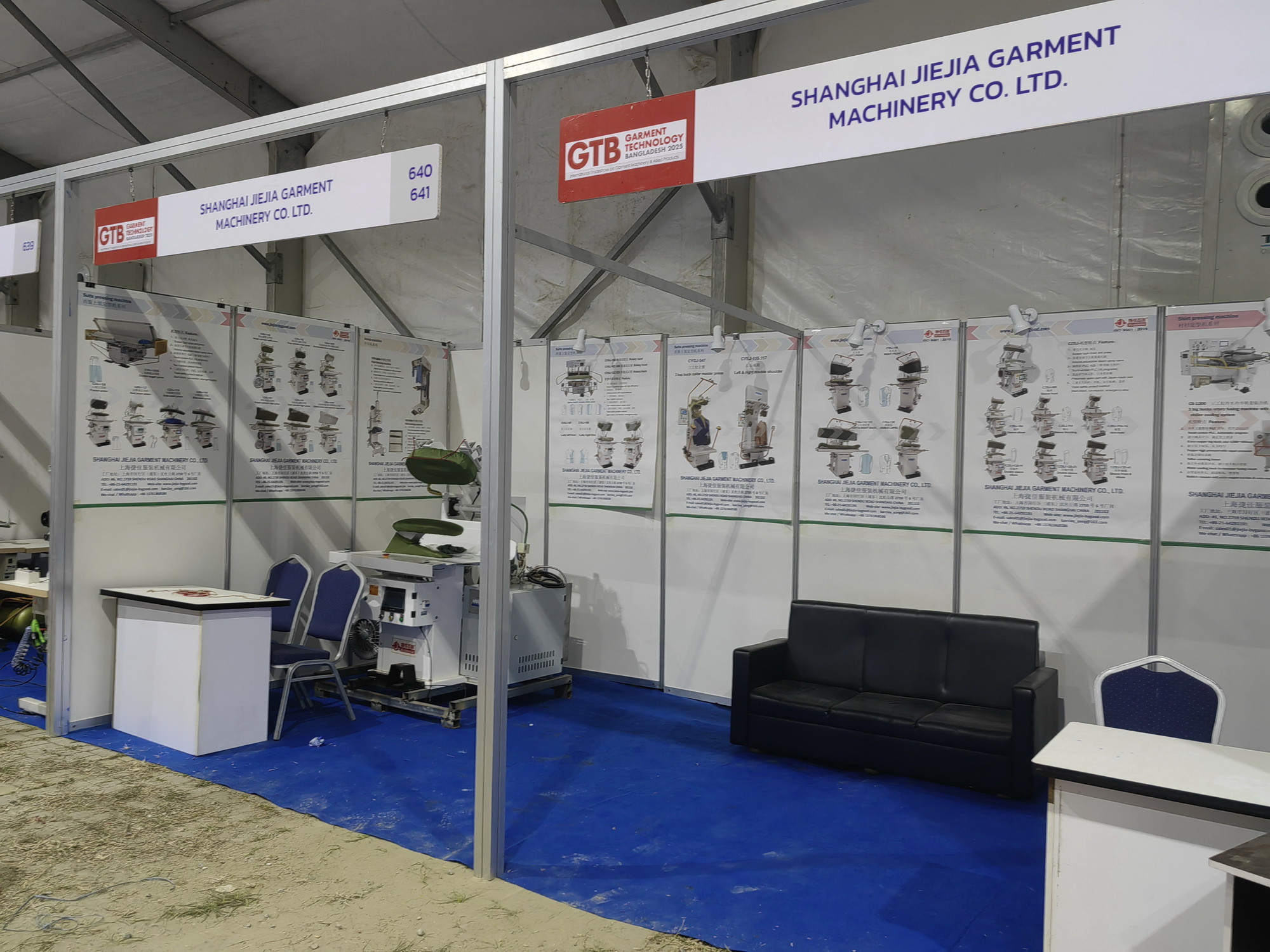 GTB 2025 Dhaka Exhibition