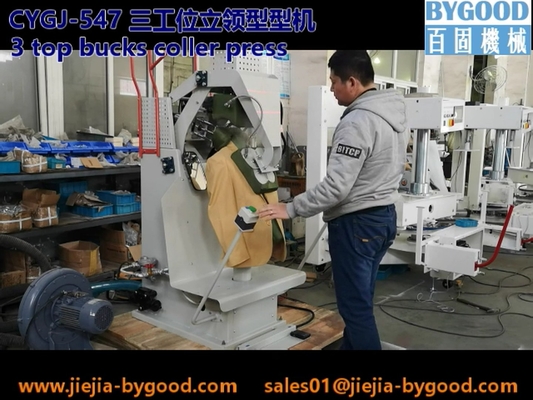 Máquina vertical 1.5KW de la prensa del paño de la chaqueta de la pantalla táctil