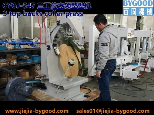 Máquina vertical 1.5KW de la prensa del paño de la chaqueta de la pantalla táctil